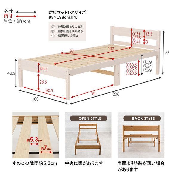 四つ折りマットレス付 天然木すのこ