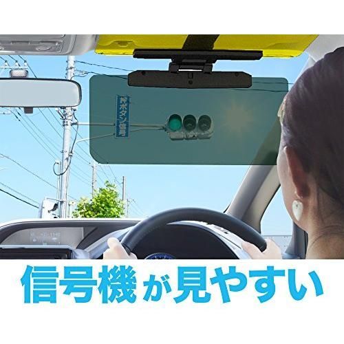 車内用品 日よけ