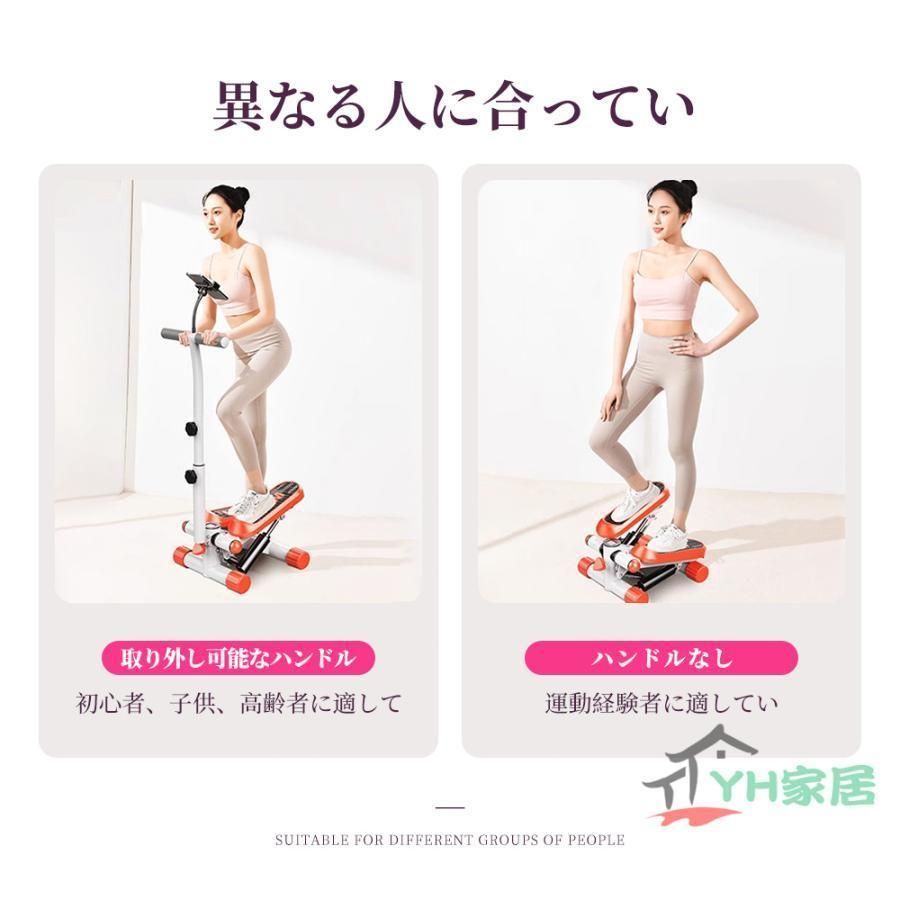 ステップ トレーニング