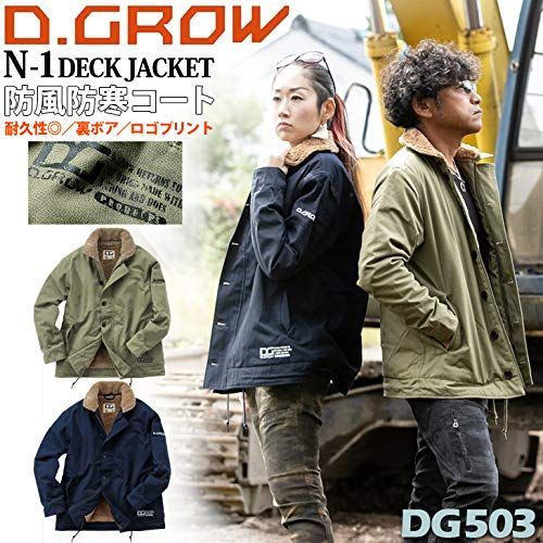 014-DG503-グ