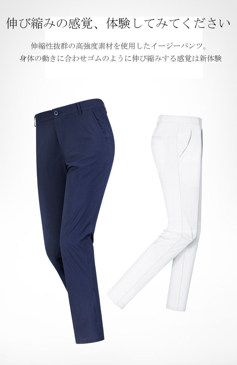 パンツ スポーツ