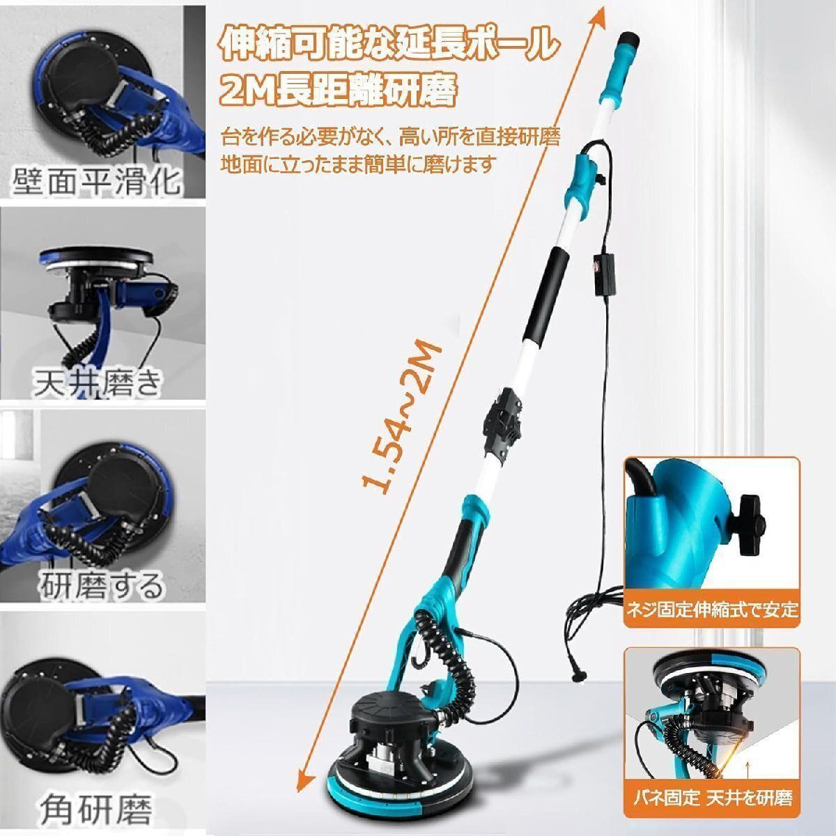 電動サンダー 800-1800RPM