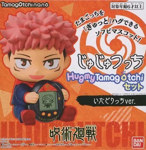 中古】おもちゃ じゅじゅつっち Hugmy Tamagotchiセット