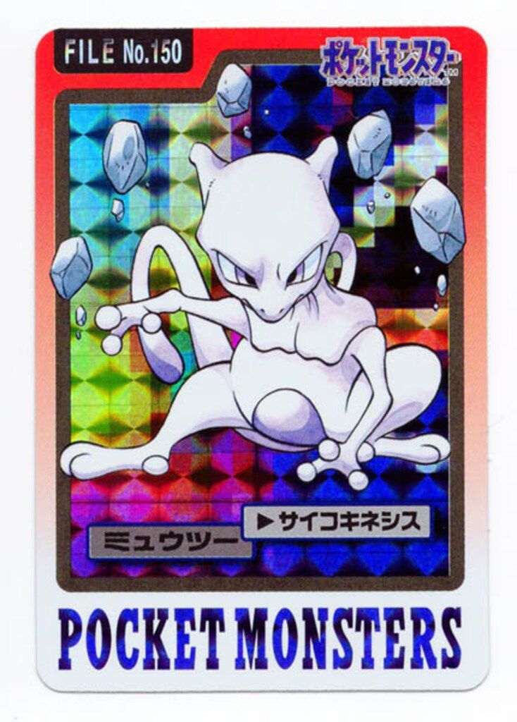 バンダイ ポケモン|本弾 青版 4弾 1997 ミュウツー キラ 150