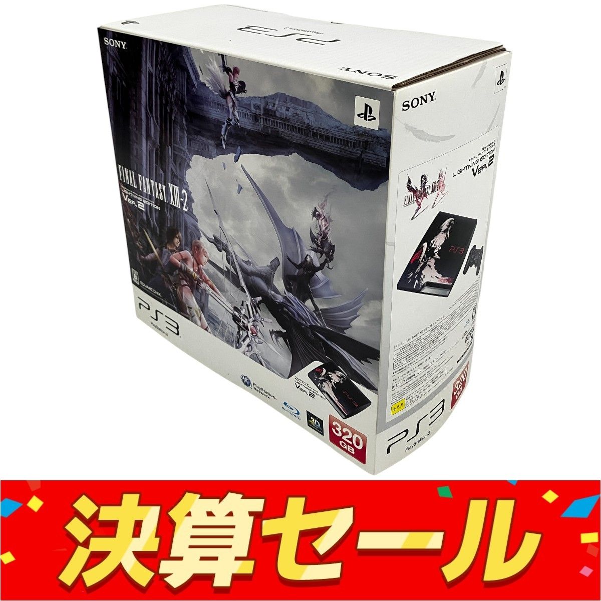 PS3 スターターパック クラシックホワイト CECH-10023 250GB