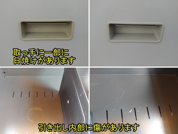 イトーキ ラテラル書庫３段