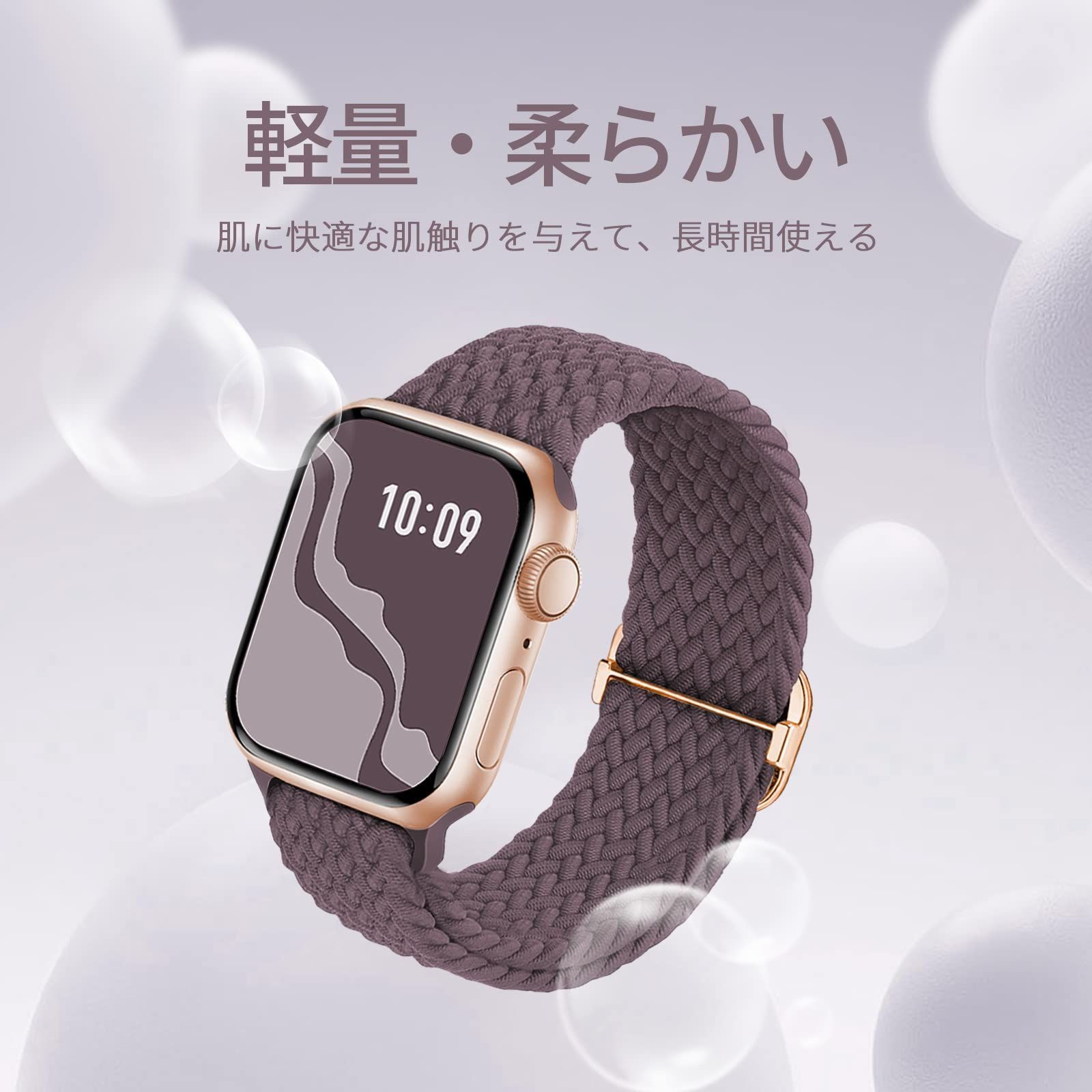 在庫処分】40mm 38mm 編み込み Apple Watch 41mm ナイロンバンド 伸縮