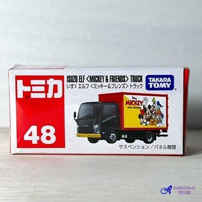 Amazon | トミカ トミカメイト コンテナトミカシリーズ いすゞ