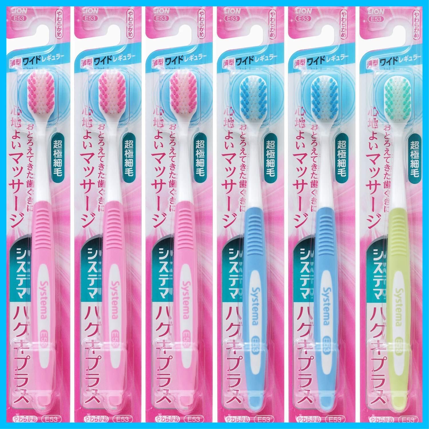 【数量限定】6本 セット やわらかめ ワイドレギュラー ハブラシ システマハグキプラス