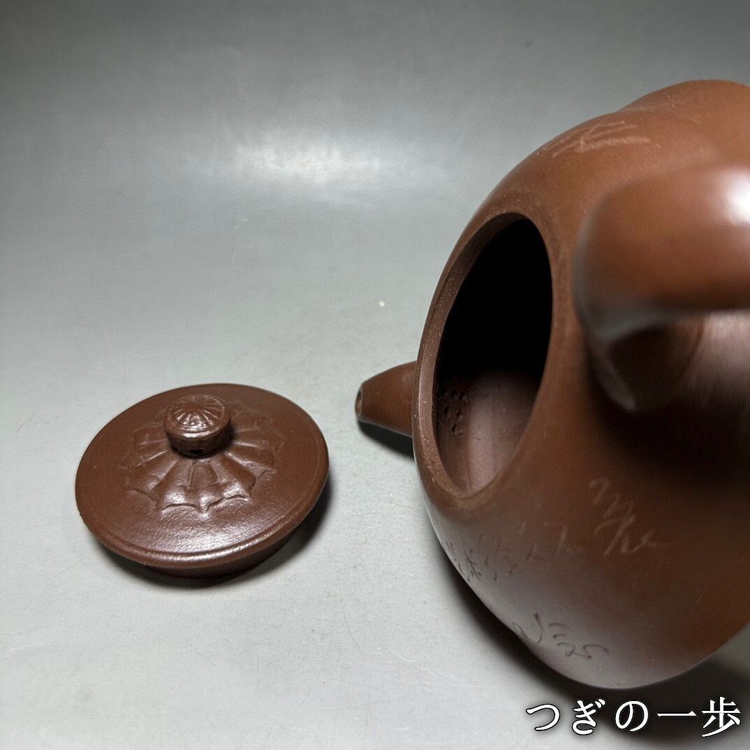 半月壷