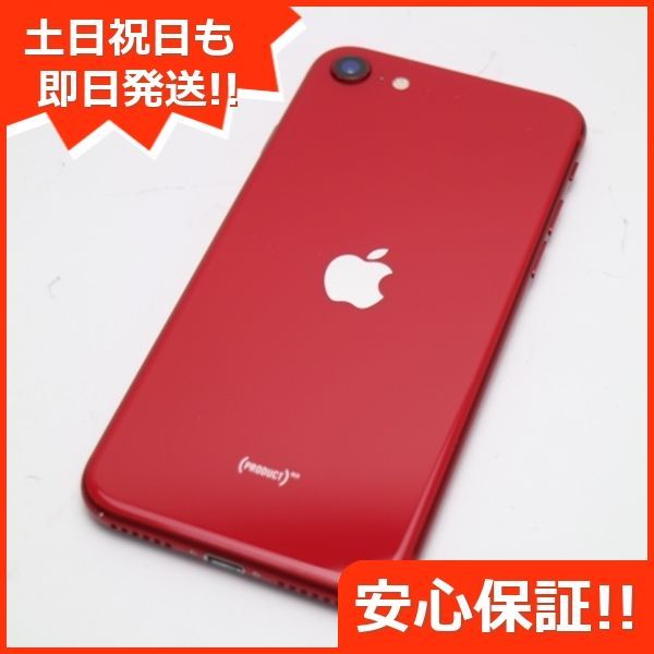 超美品 SIMフリー iPhone SE 第2世代 64GB レッド スマホ 白ロム 土日 ...