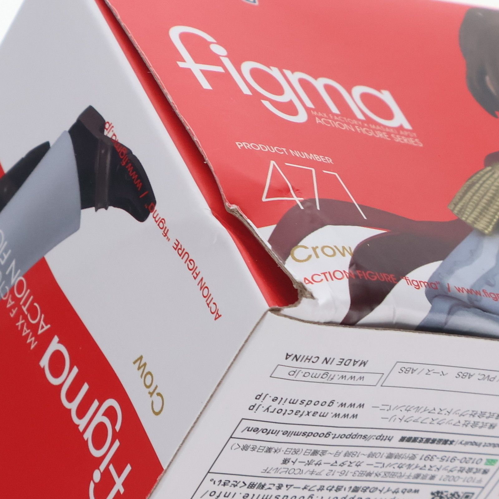 figma(フィグマ) 471 クロウ PERSONA5 the Animation(ペルソナ5 ジ