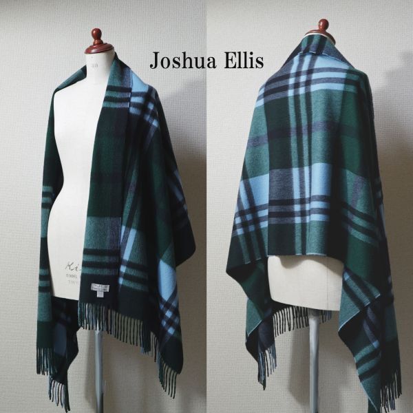 国内正規品】Joshua Ellis ジョシュアエリス カシミヤ 大判 ストール 《 ライトブルー・グリーン 》 カシミア 100％  240627-48 - メルカリ