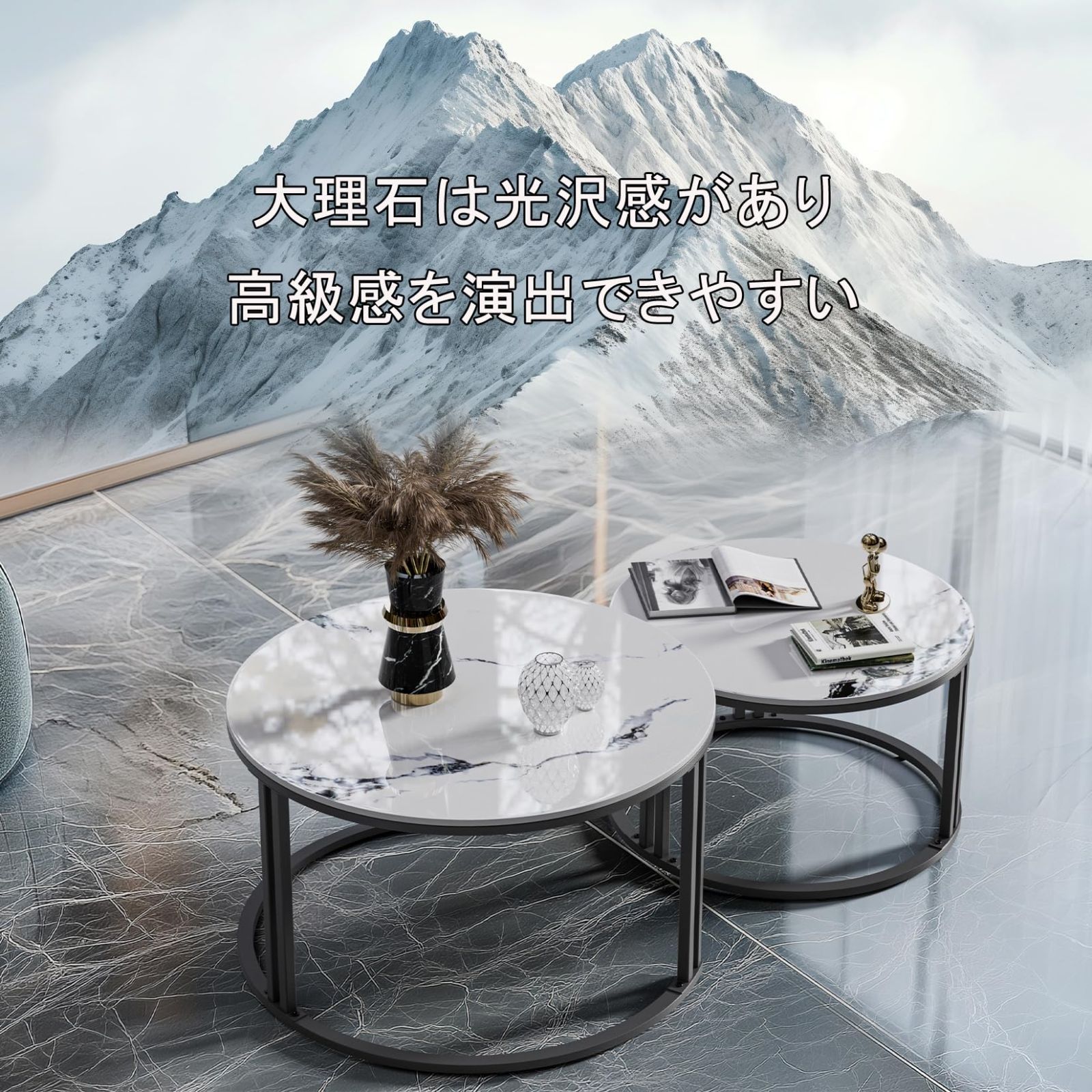 UNHOローテーブル ネストテーブル センターテーブル コーヒーテーブル