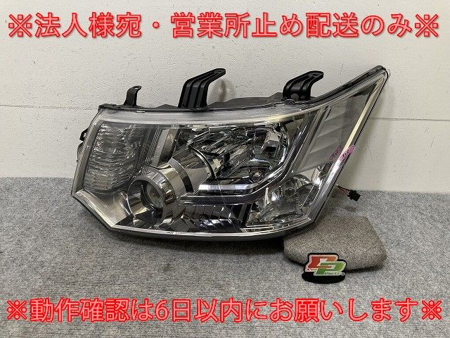 デリカD:5/D5 CV1W/CV2W/CV4W/CV5W 純正 前期 左 ヘッドライト/ランプ