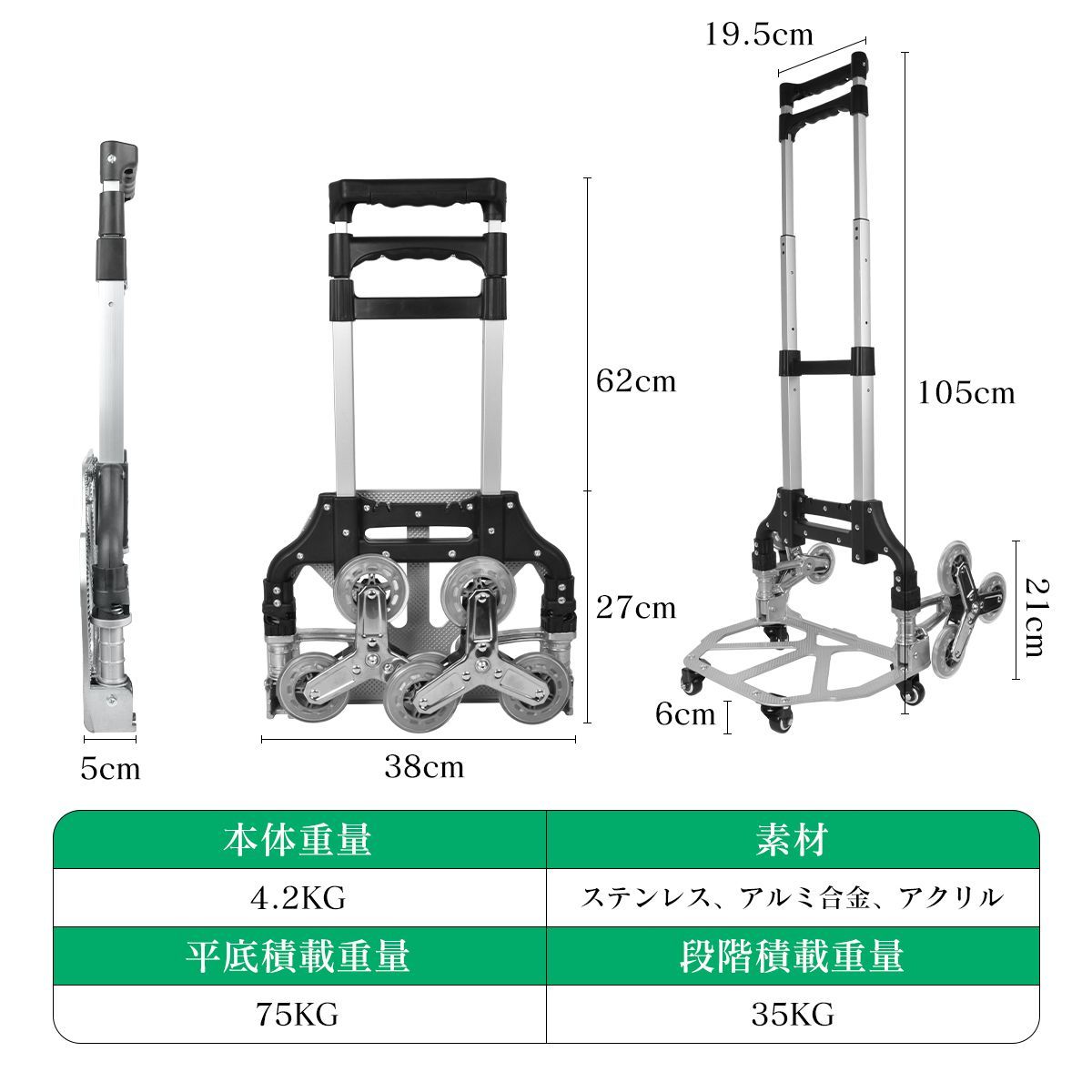 業務用キャリーカート折りたたみキャリーカート6輪ハンドトラック伸縮