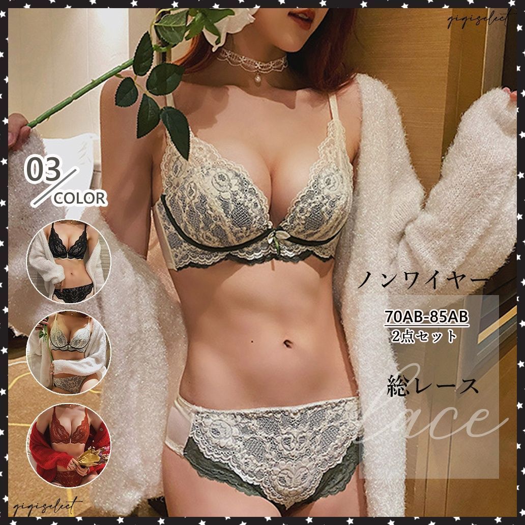 総レースブラショーツセット セクシーブラジャー ショーツ 上下セット