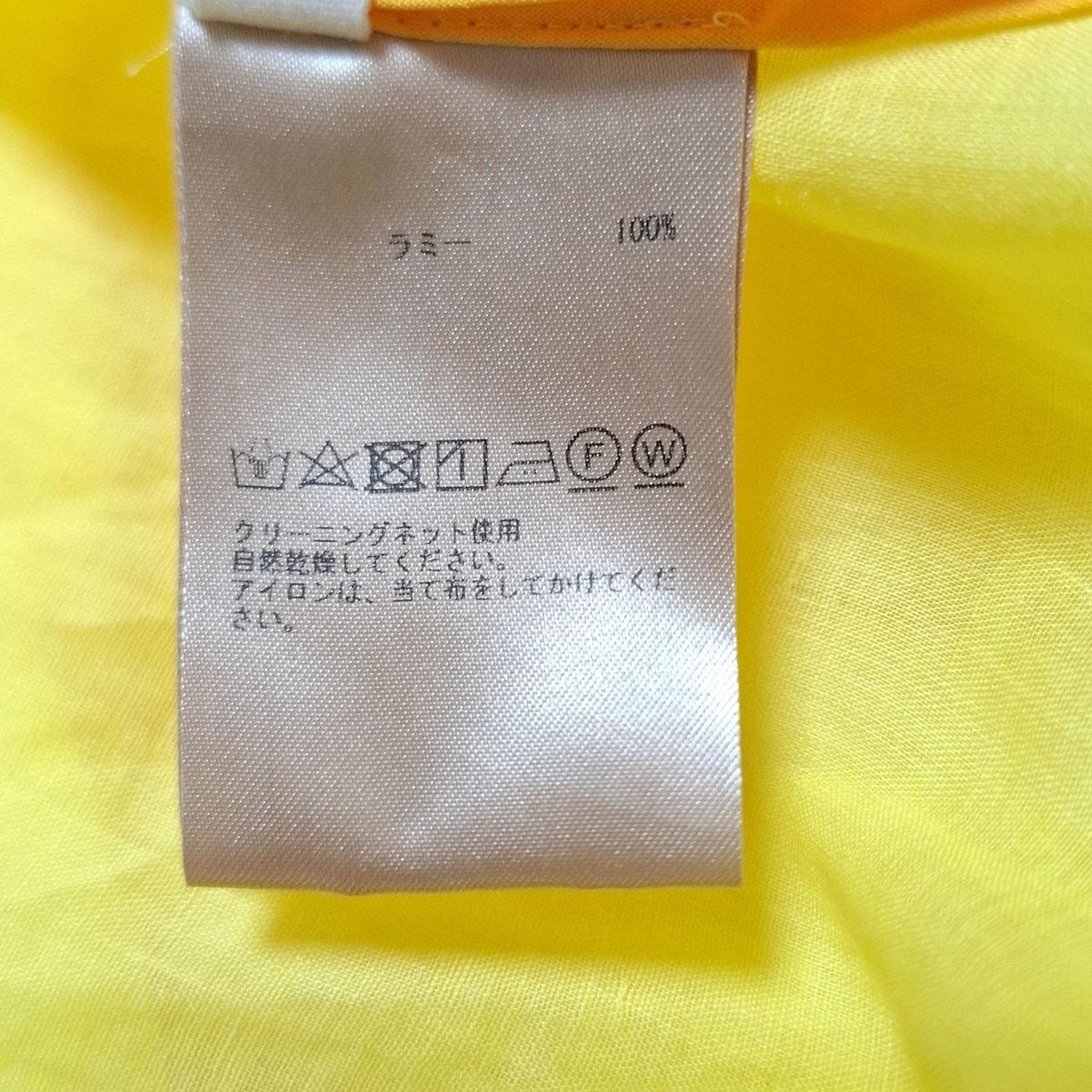 PLAIN PEOPLE プレインピープル コート サイズ9 M レディース - イエロー 長袖 麻 ラミー ロング丈 春 秋 GULLKHAN_COM