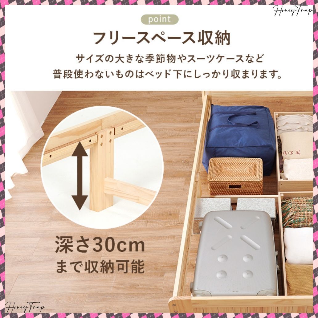 ベッドシングルベッド