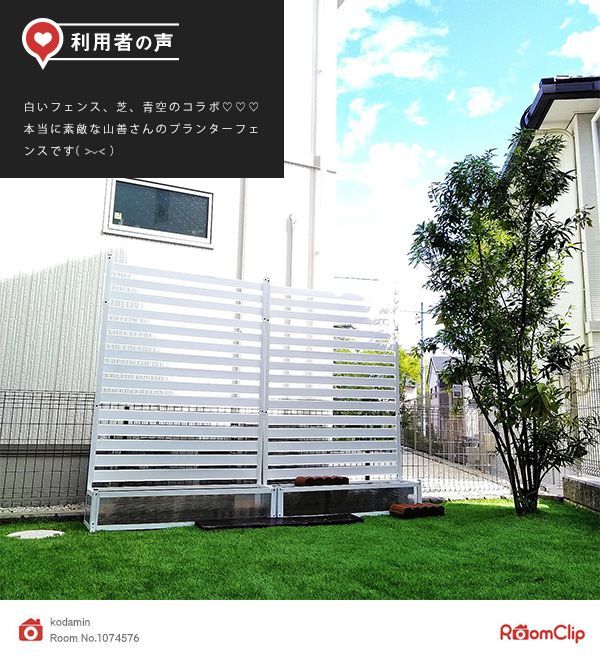  アルミプランターフェンス 幅120×高さ180 cm KAPF-1218 ホワイト フェンス 外壁 住宅設備