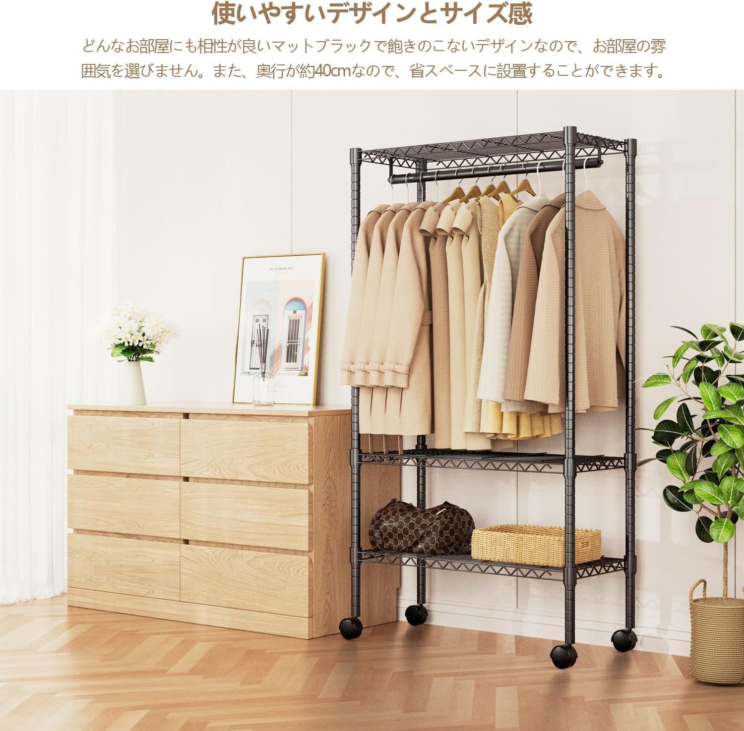 スチールラック 幅91×奥46×高さ182cm