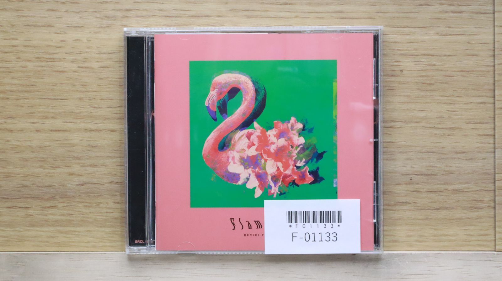 国内盤CD☆米津玄師/Kenshi Yonezu□ Flamingo / TEENAGE RIOT