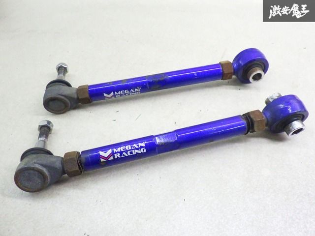 メーガンレーシング リヤテンションアーム クラウン GRS182 メーガンレーシング GRS180 GRS182 18 クラウン リア アーム H35