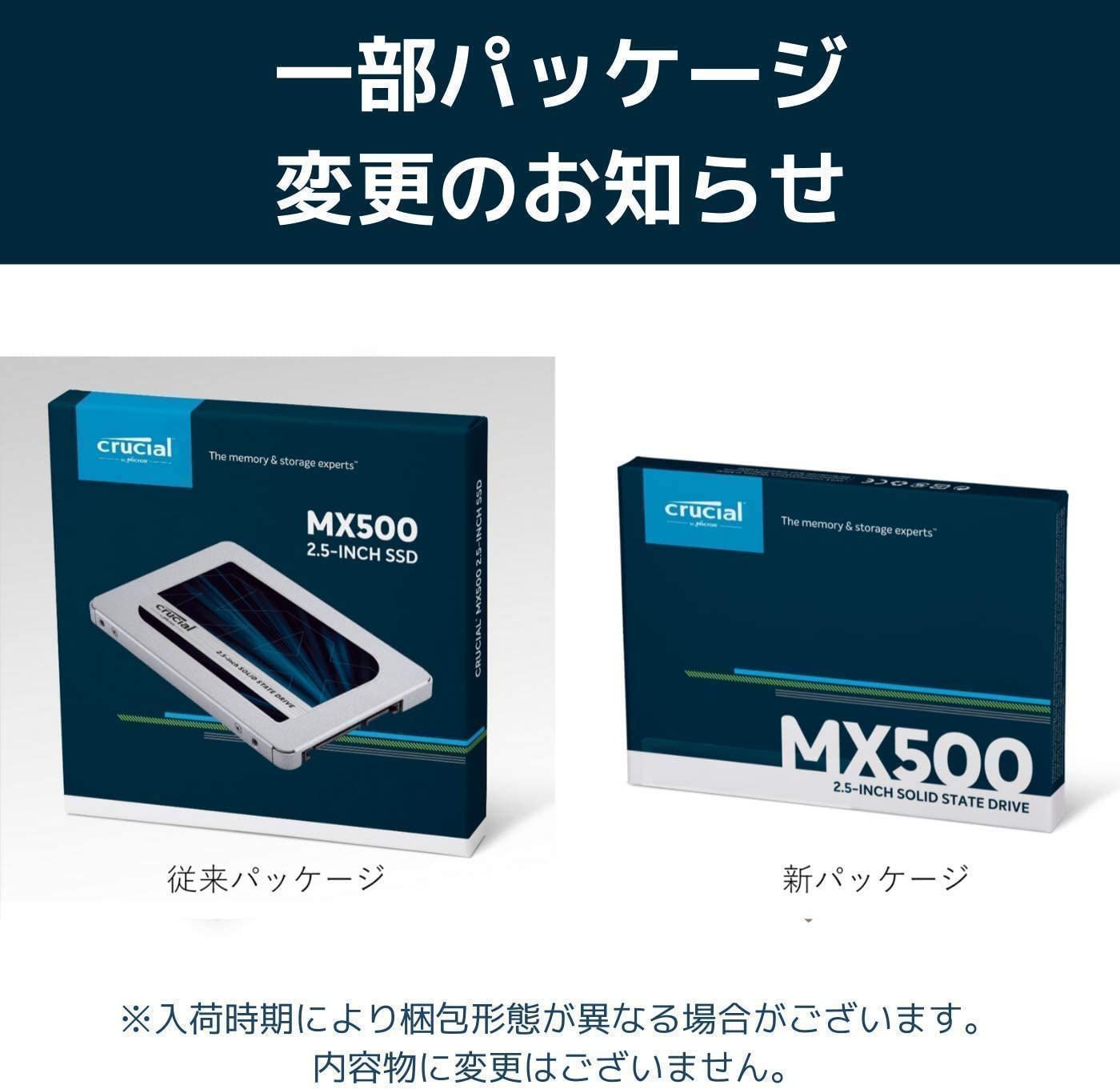 【crucial】 MX500 2.5インチ SSD 1TB 新品未開封PC/タブレット