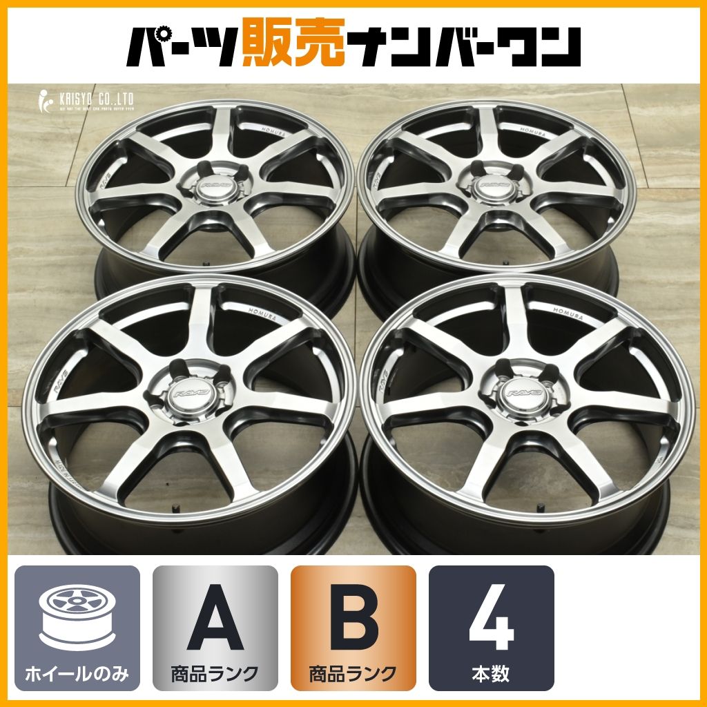 良好品 RAYS ホムラ ヒューガ HP07 18in 7.5J 45 PCD114.3 4本セット ノア ヴォクシー アルファード ステップワゴン レヴォーグ