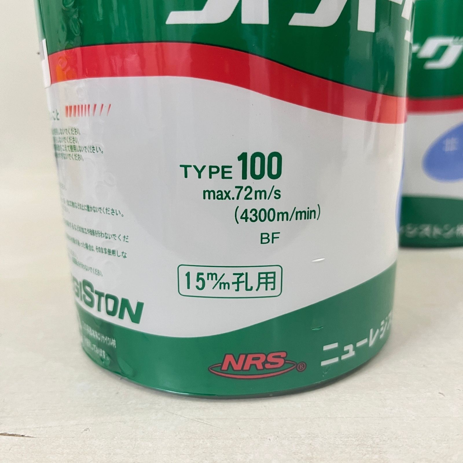 質屋 リサイクルマート宇部店
