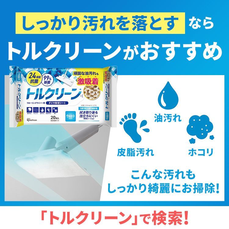 公式 電動モップ 水拭き モップクリーナー アイリスオーヤマ 電動フロアワイパー モップ フロアワイパー フロアモップ 電動 コードレス 床掃除 フローリングワイパー 軽量 高速 振動 掃除 リビング 大掃除 アイリス SWD-1