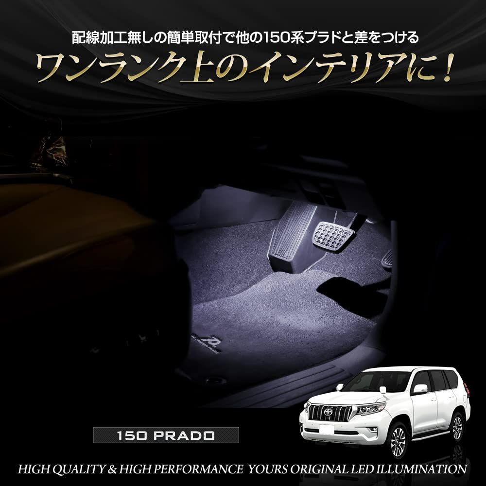 新品 ランドクルーザープラド150系 PRADO アクセサリー シート バック キックマット 汚れ保護 ブラック 3枚セット