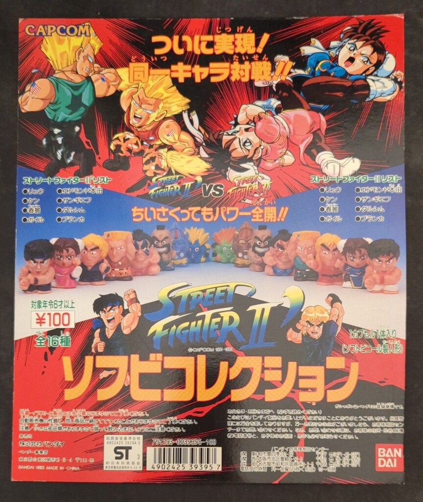 バンダイ 台紙 ストリートファイター2 ソフビコレクション ストリート