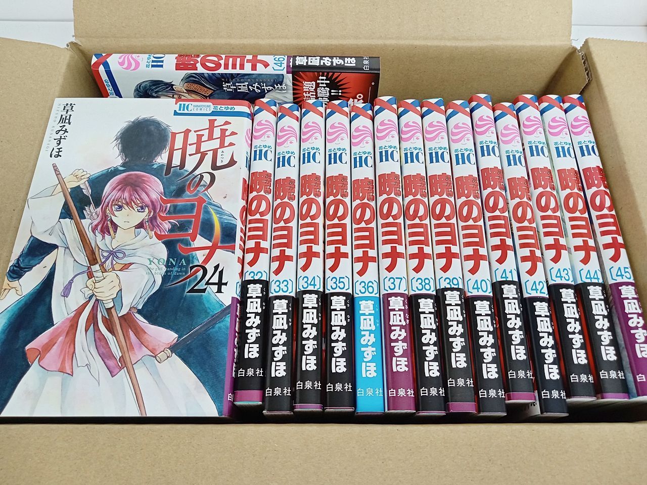 １００％正規品保証！ 白泉社 暁のヨナ 草凪みずほ 1～46巻 全巻セット 一部帯付き MB-5865