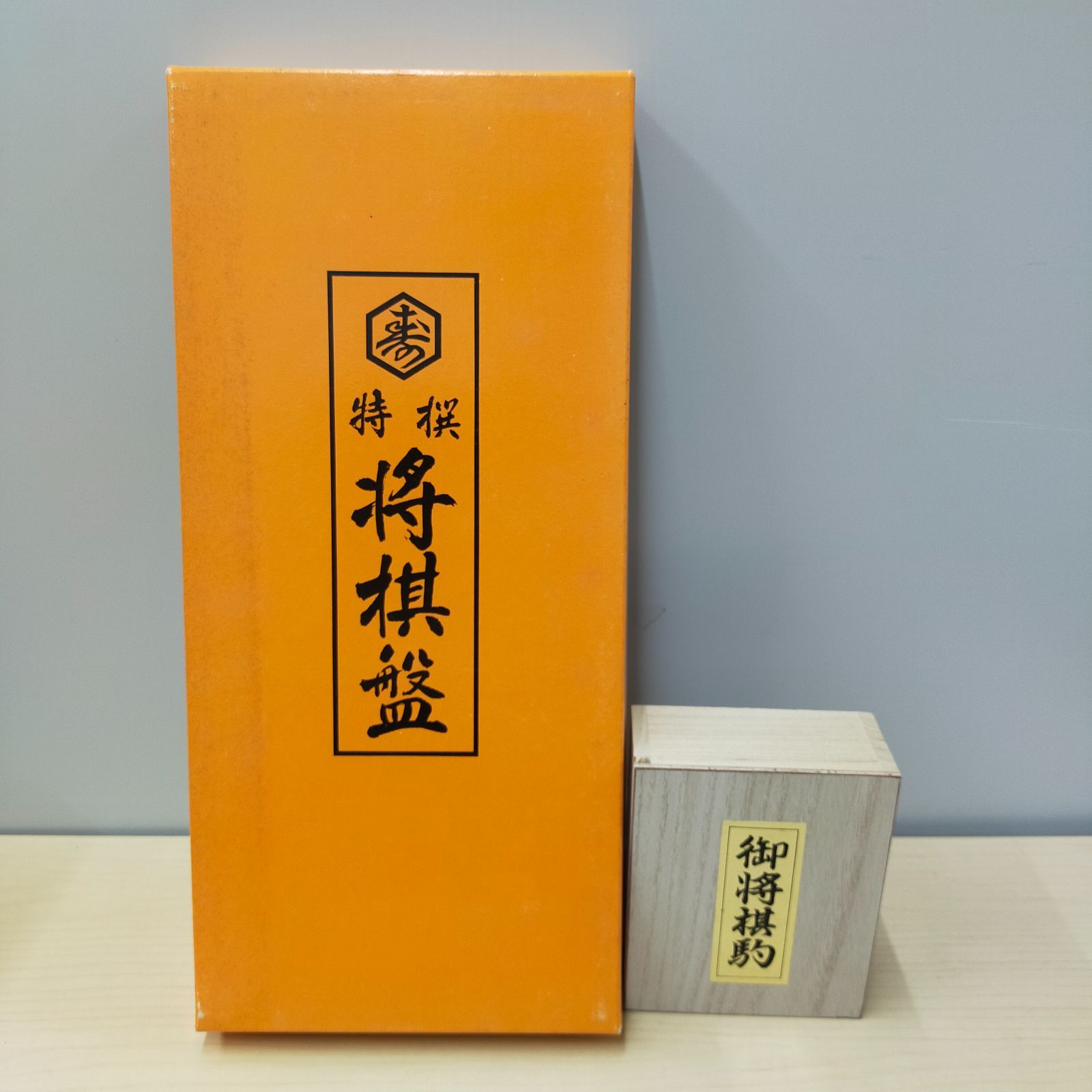 将棋盤 駒セット 桂生地 6号 - メルカリ