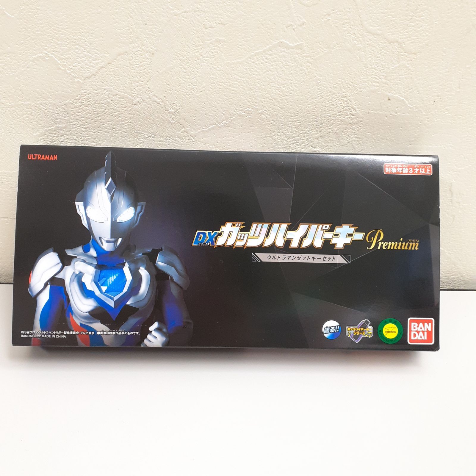 三沢店44】 DXガッツハイパーキーPremium ウルトラマンゼットキー 