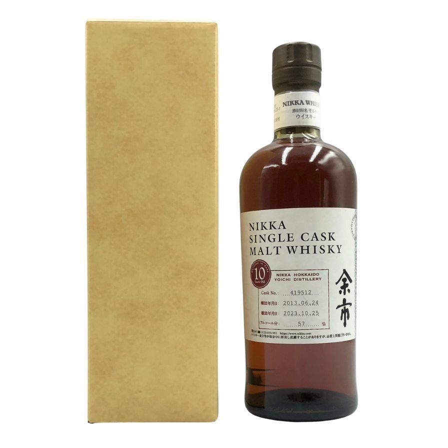 【未開栓】NIKKA余市 10年 2013-2023 シングルカスクモルト ニッカ シングルモルトウイスキー余市 シングルカスク 10年 2013年
