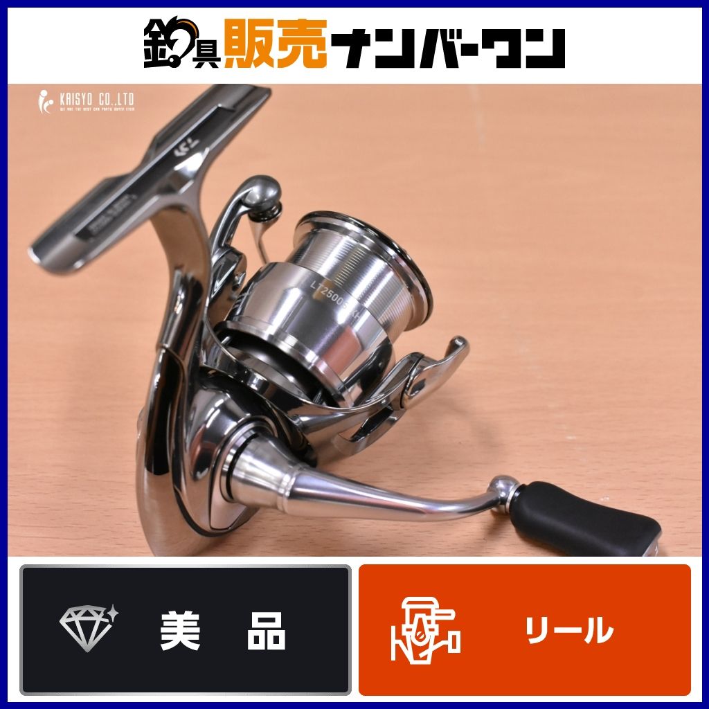 ダイワ 22 イグジスト LT2500S-XH DAIWA EXIST スピニングリールエギング バスフィッシング バーサタイル アオリイカ ブラックバス