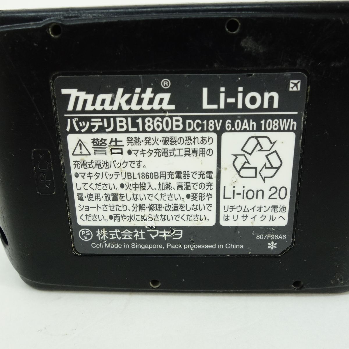 makita マキタ TW700D 充電式インパクトレンチ バッテリー付き MERCADOAVALIA_COM_BR