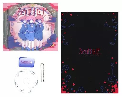 中古】アニメ系CD はるまきごはん / 幻影EP -Envy Phantom-[A5