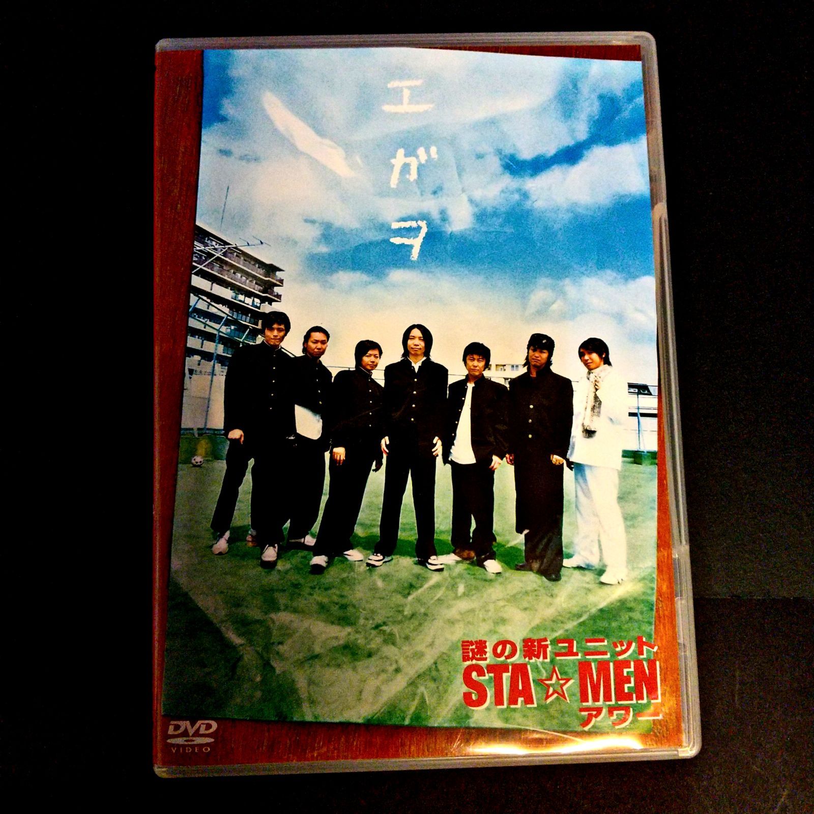 謎の新ユニット STA☆MENアワー DVD 12点+おまけ 諏訪部 鈴村 鳥海 謎の新ユニット STA☆MENアワー DVD 12点+おまけ 諏訪部 鈴村