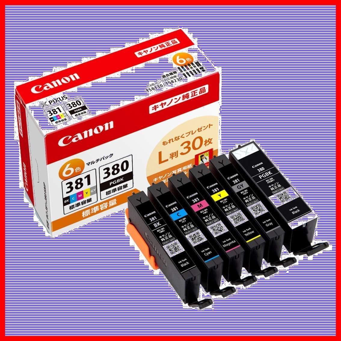 純正 Canon インクカートリッジ BCI-381 BCI-381(BK⁄C⁄M⁄Y)+