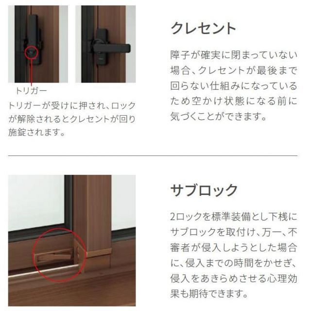 FIX窓 16507 TW (PG) W1690×H770mm 複層ガラス 樹脂アルミ複合サッシ 採光窓 固定 サッシ ＴＷ LIXIL リクシル 断熱サッシ 窓 リフォーム DIY 引き違い窓 16507 TW (PG) W1690×H770mm 複層ガラス 樹脂サッシ アルミ