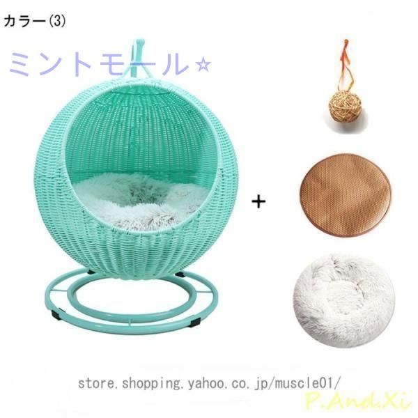 猫小屋スイング