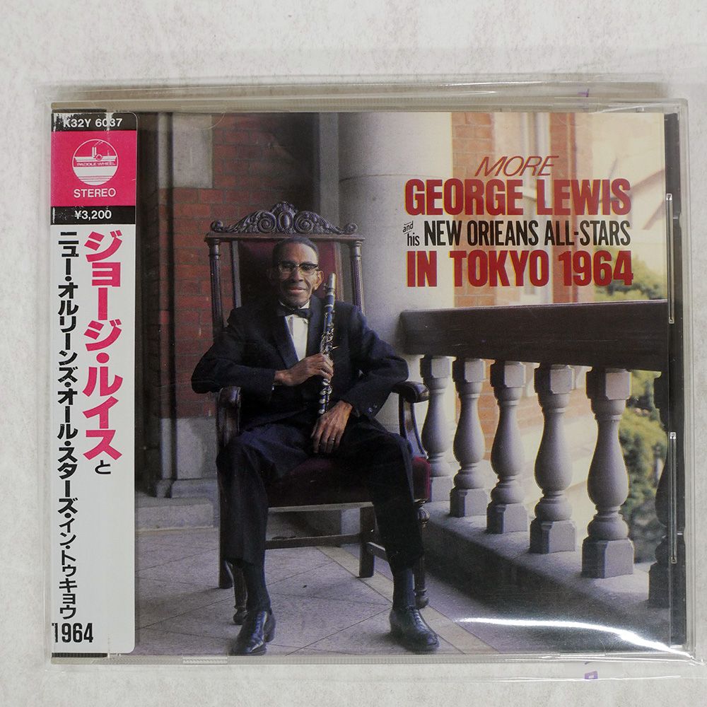 George Lewis Echoes Of New Orleans レコード AMCD-26.jpg