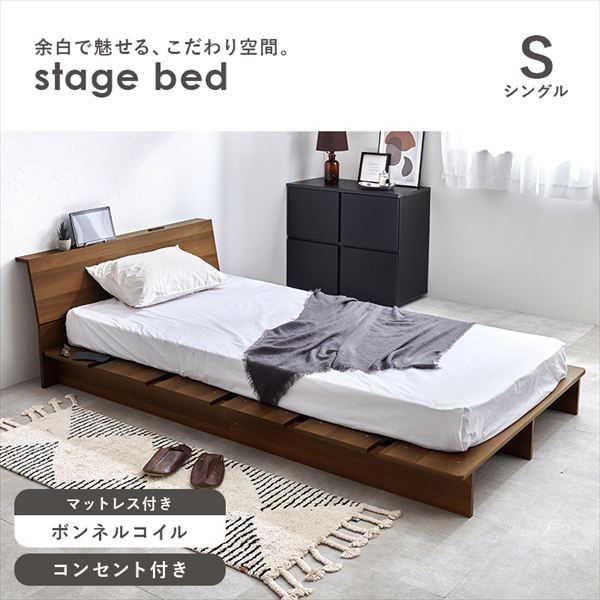 フレーム マットレスセット<br>WB-7901S3301