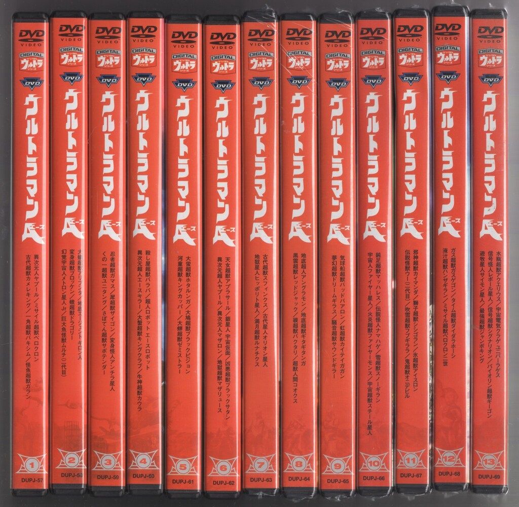 DVDウルトラマンA  全13巻 新品未開封5本 ＋ おまけ付き Amazon.co.jp: DVDウルトラマンA Vol.13 : 特撮(映像), 高峰圭二