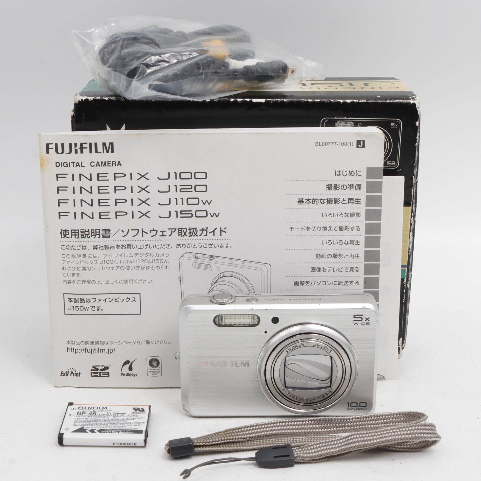 FUJIFILM FinePix J150W シルバー FX-J150WS Amazon.co.jp: FUJIFILM FX-J150WS FinePix Digital Camera