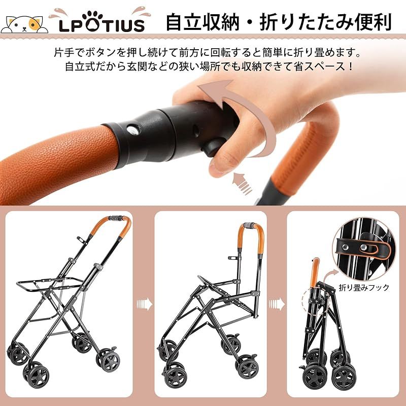 LPOTIUS ペットカート 多頭 上下2段式 分離型 折りたたみ ペットバギー