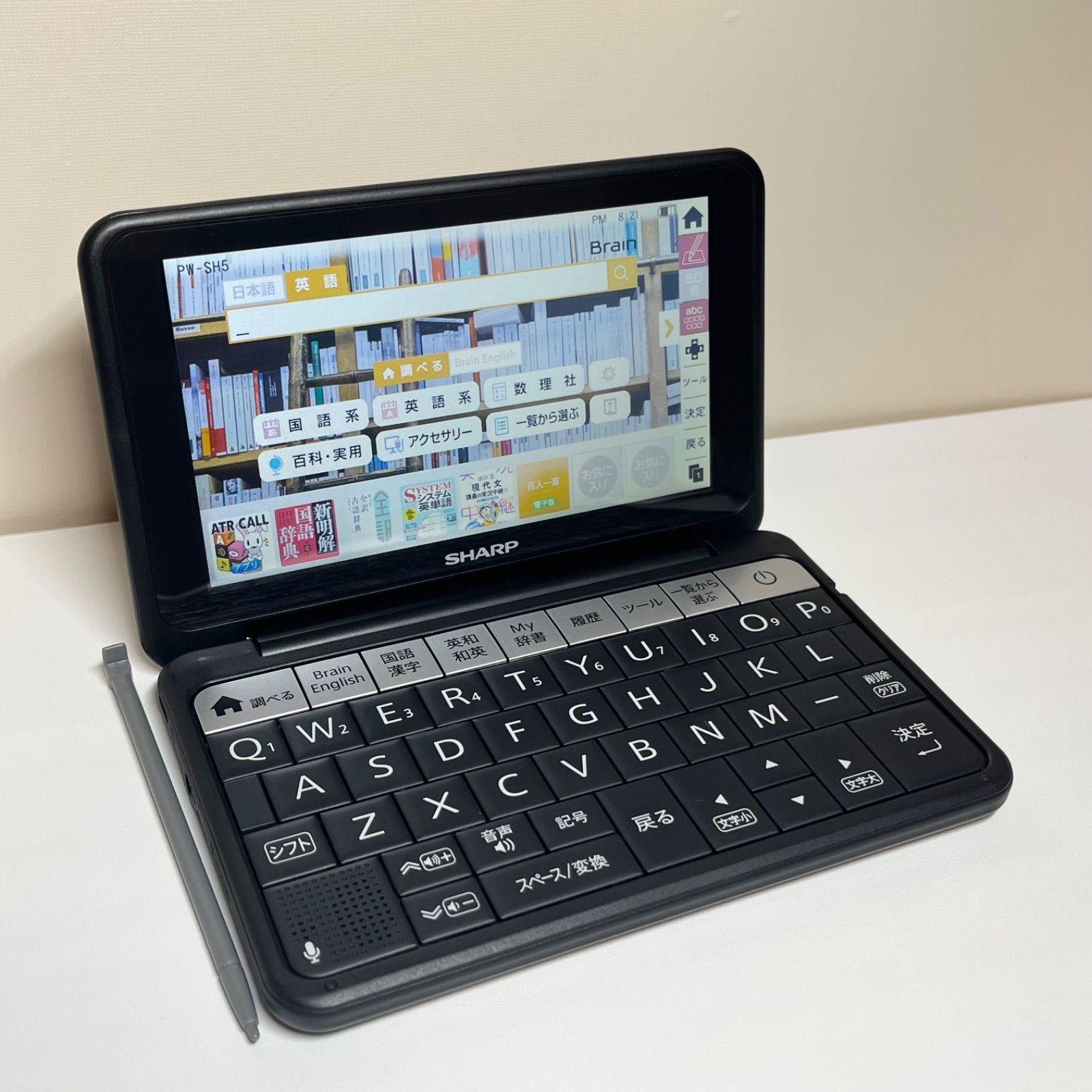 電子辞書  PW-SH5 Amazon | シャープ カラー電子辞書 Brain 高校生モデル ブラック